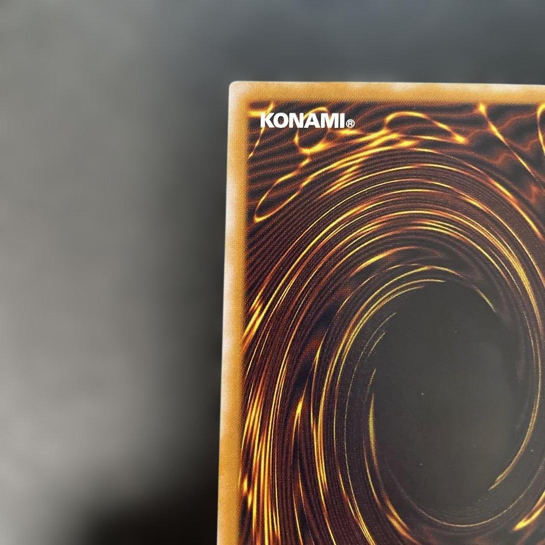 遊戯王2期　青眼の白龍 レリーフ　SM-51 2s