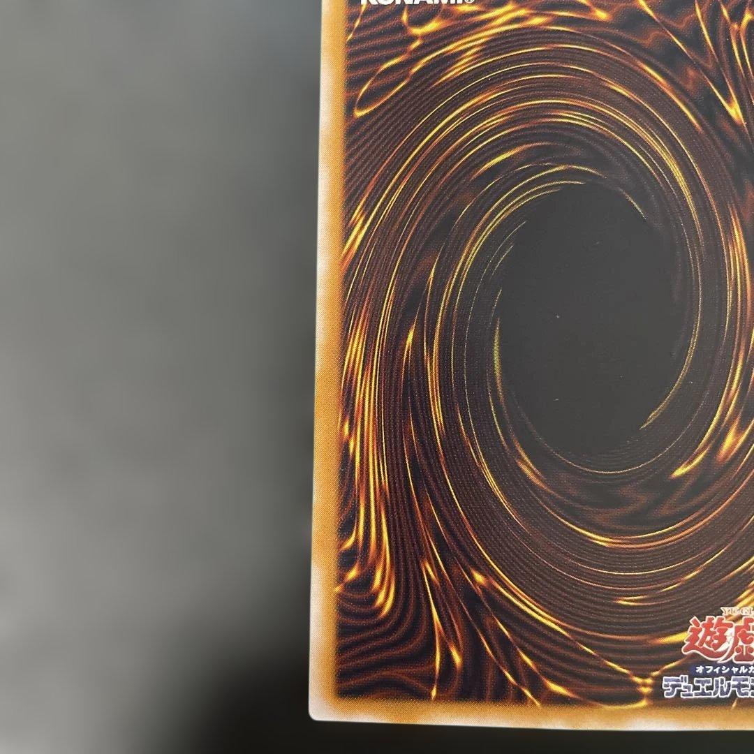 遊戯王2期　青眼の白龍 レリーフ　SM-51 2s