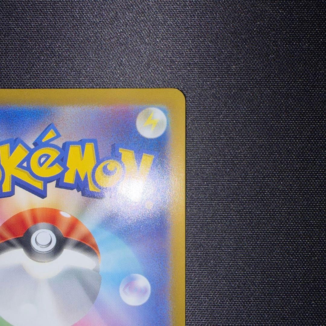 シロナのガブリアスex SAR SV9a 熱風のアリーナ 087/063