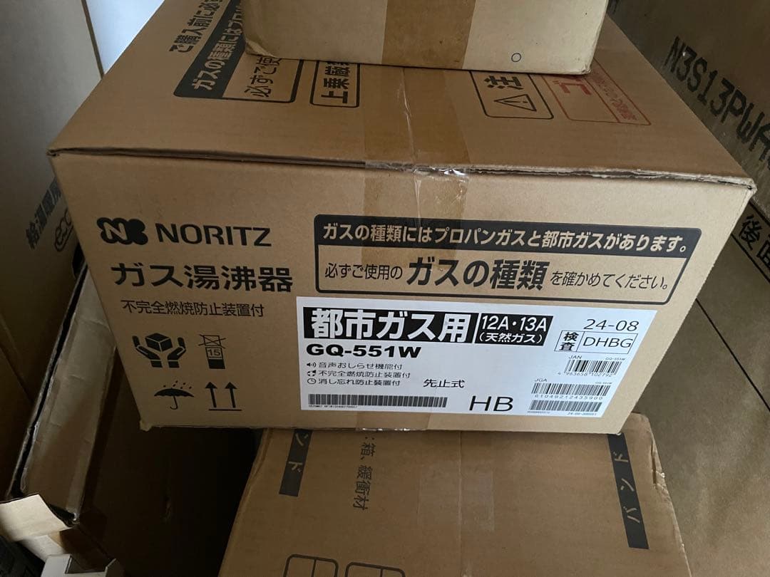 NORITZ ガス湯沸器 GQ-551W