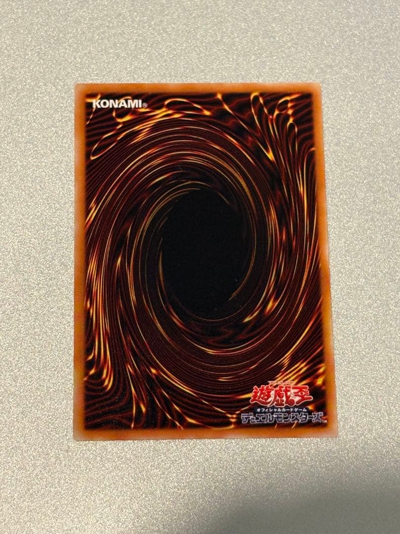 遊戯王 ラヴァゴーレム レリーフ③