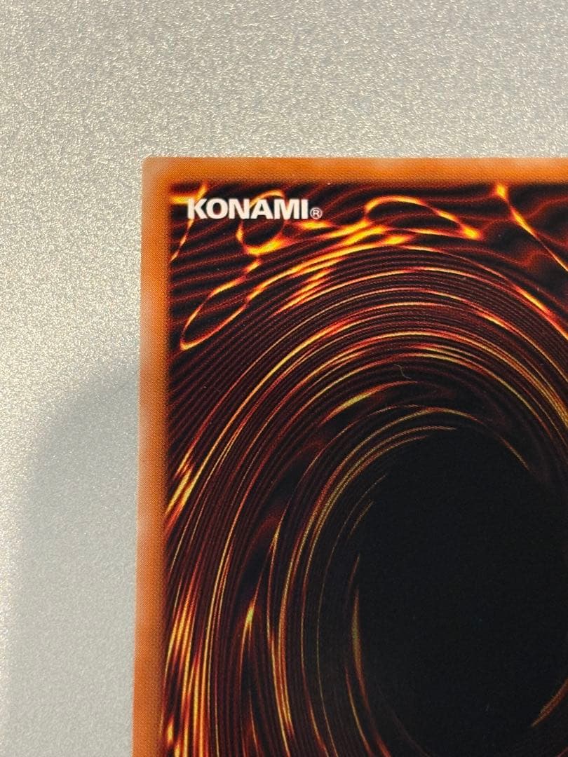 遊戯王 ラヴァゴーレム レリーフ③