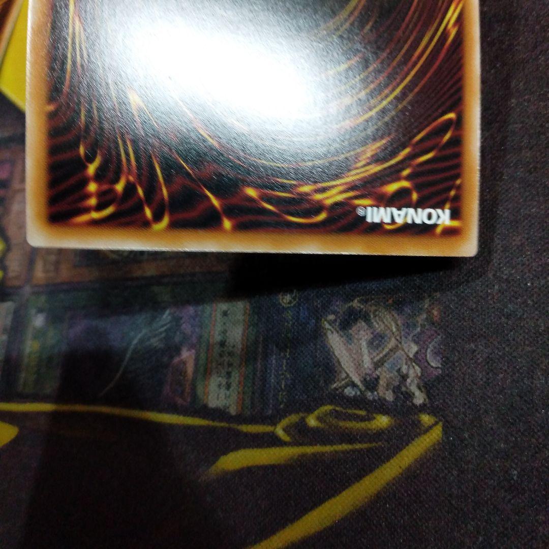 遊戯王 ラッシュデュエル　フュージョン　オーバーラッシュ2枚