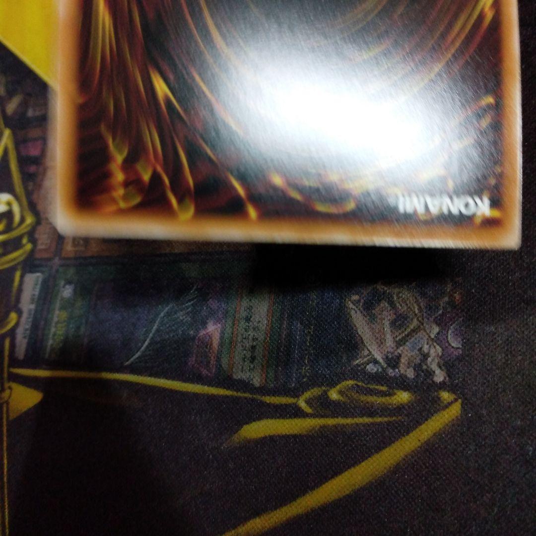 遊戯王 ラッシュデュエル　フュージョン　オーバーラッシュ2枚