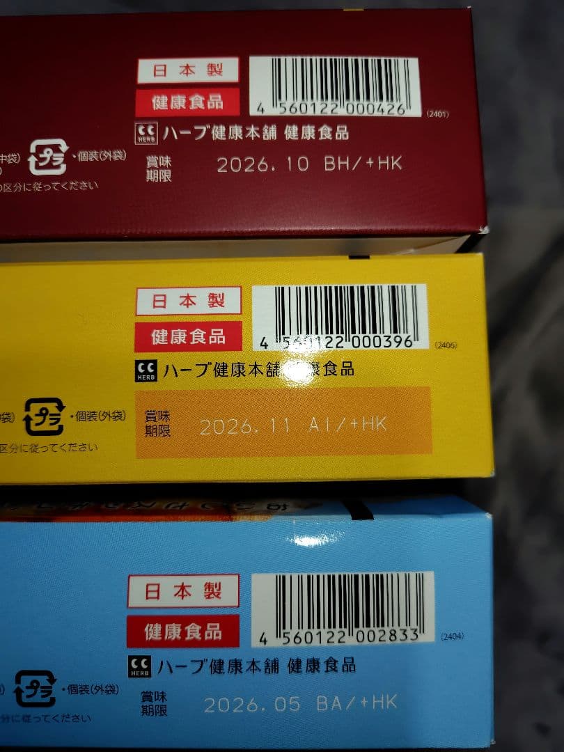 ハーブ健康本舗　モリモリスリム各種30包✕3箱