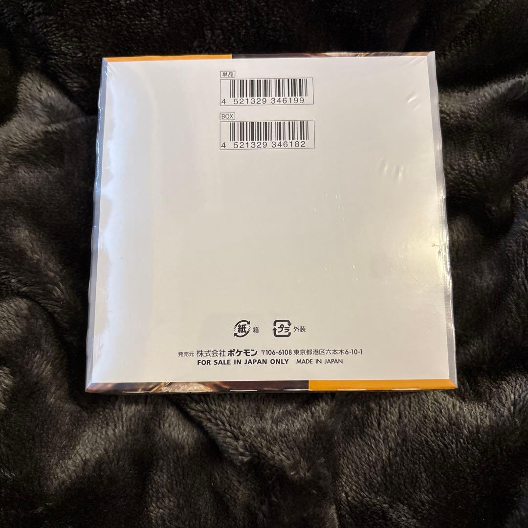 クレイバースト box シュリンク付き 新品未開封