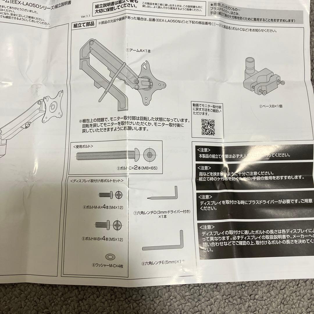 I·O DATA EX- LDH271DB-B 27インチモニター内蔵スピーカー