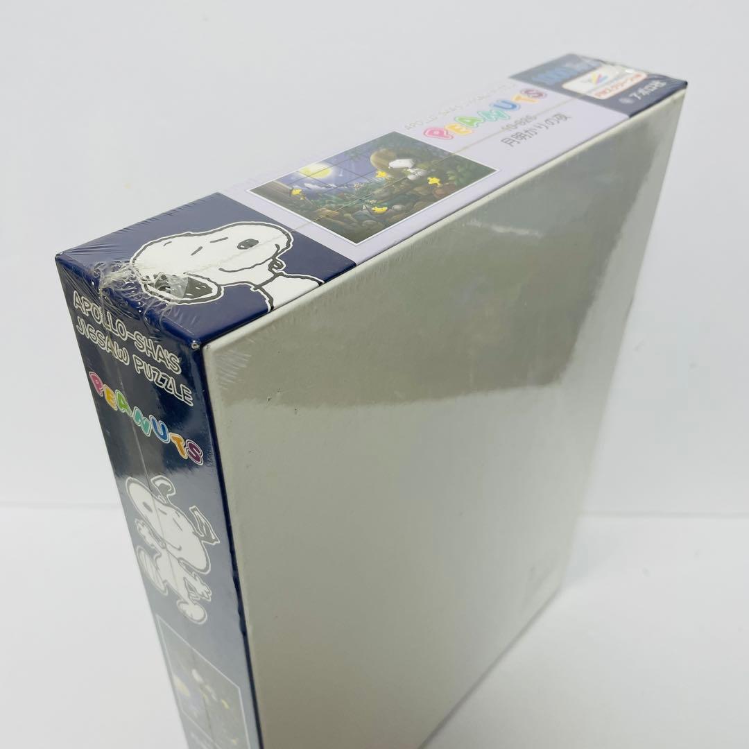 【超希少・廃盤品】 スヌーピー ジグソーパズル 月明かりの夜 1000ピース