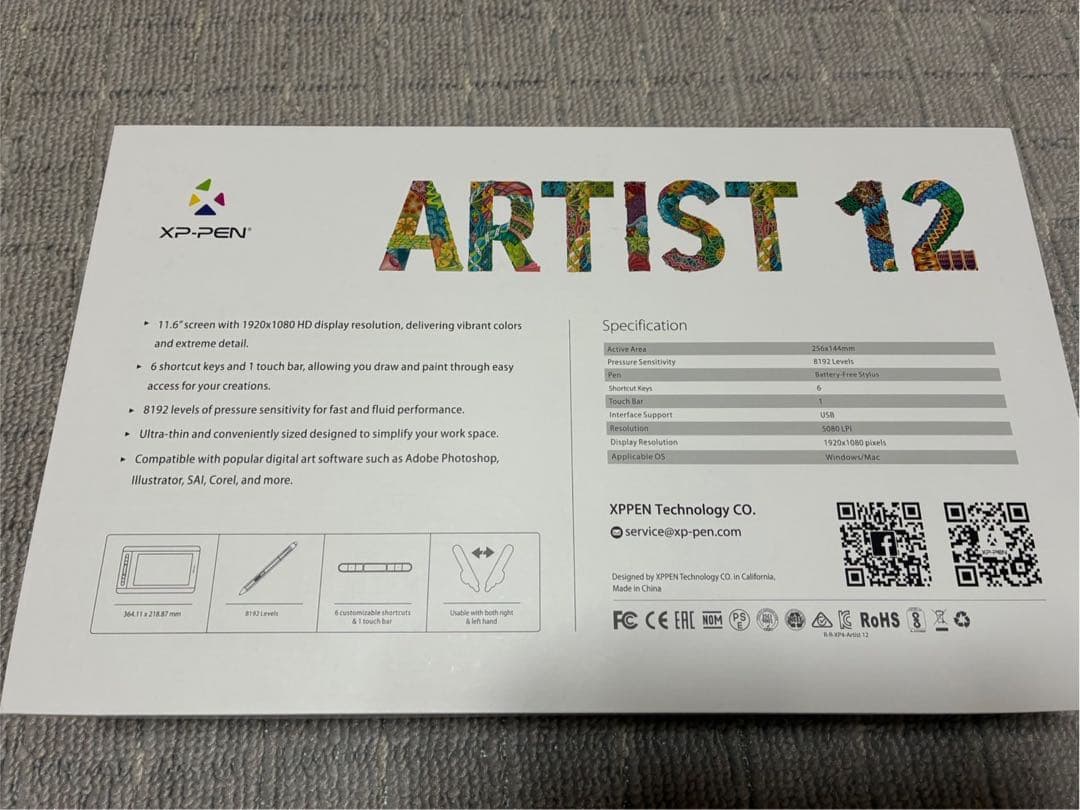 XP-PEN ARTIST 12 ペンタブレット