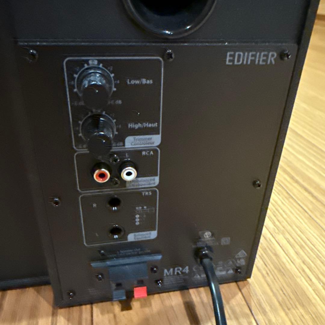 EDIFIER MR4 アクティブスピーカー