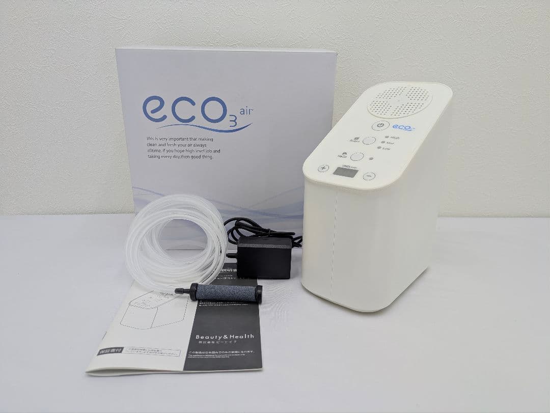 eco3 air（エコスリーエアー）オゾン発生器／空間除菌機 株式会社ビーエイチ