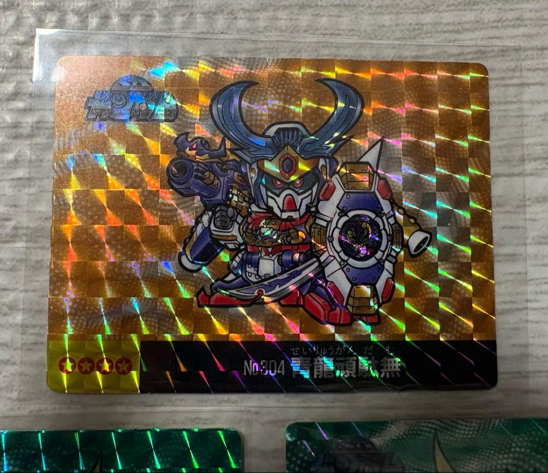 火*拳様 マーメイド SDガンダム カードダス キラ 《青龍頑駄無 殺駆頭》 ホ