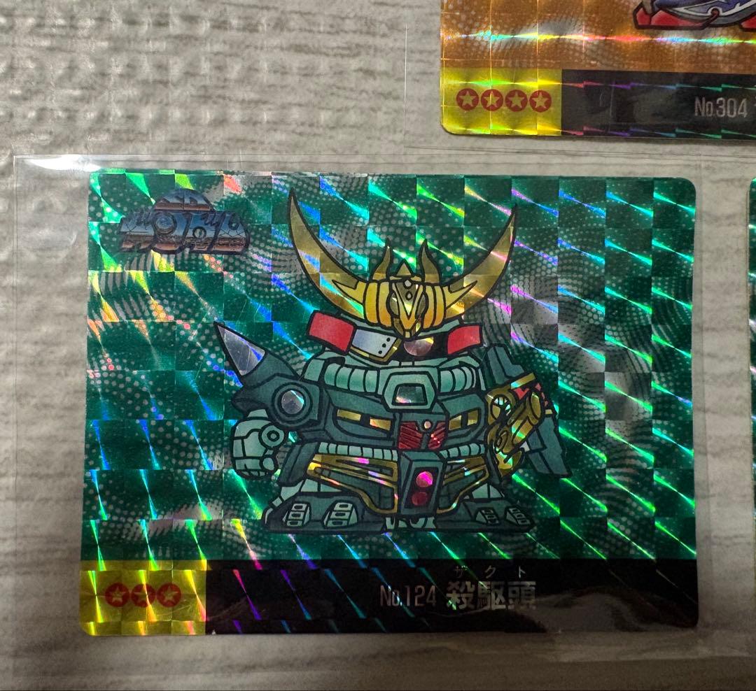 火*拳様 マーメイド SDガンダム カードダス キラ 《青龍頑駄無 殺駆頭》 ホ