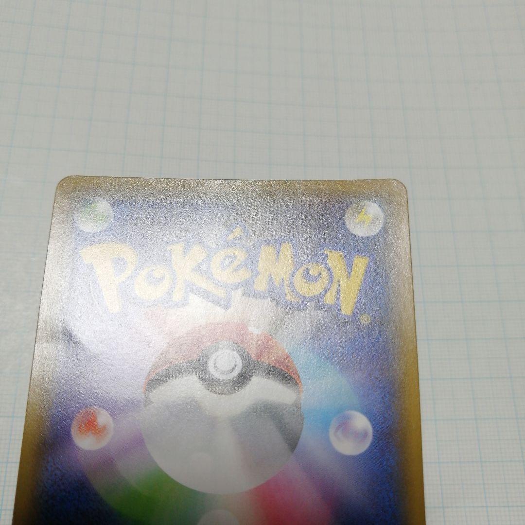 ポケモンカード　メイ　sr　ダメージ品