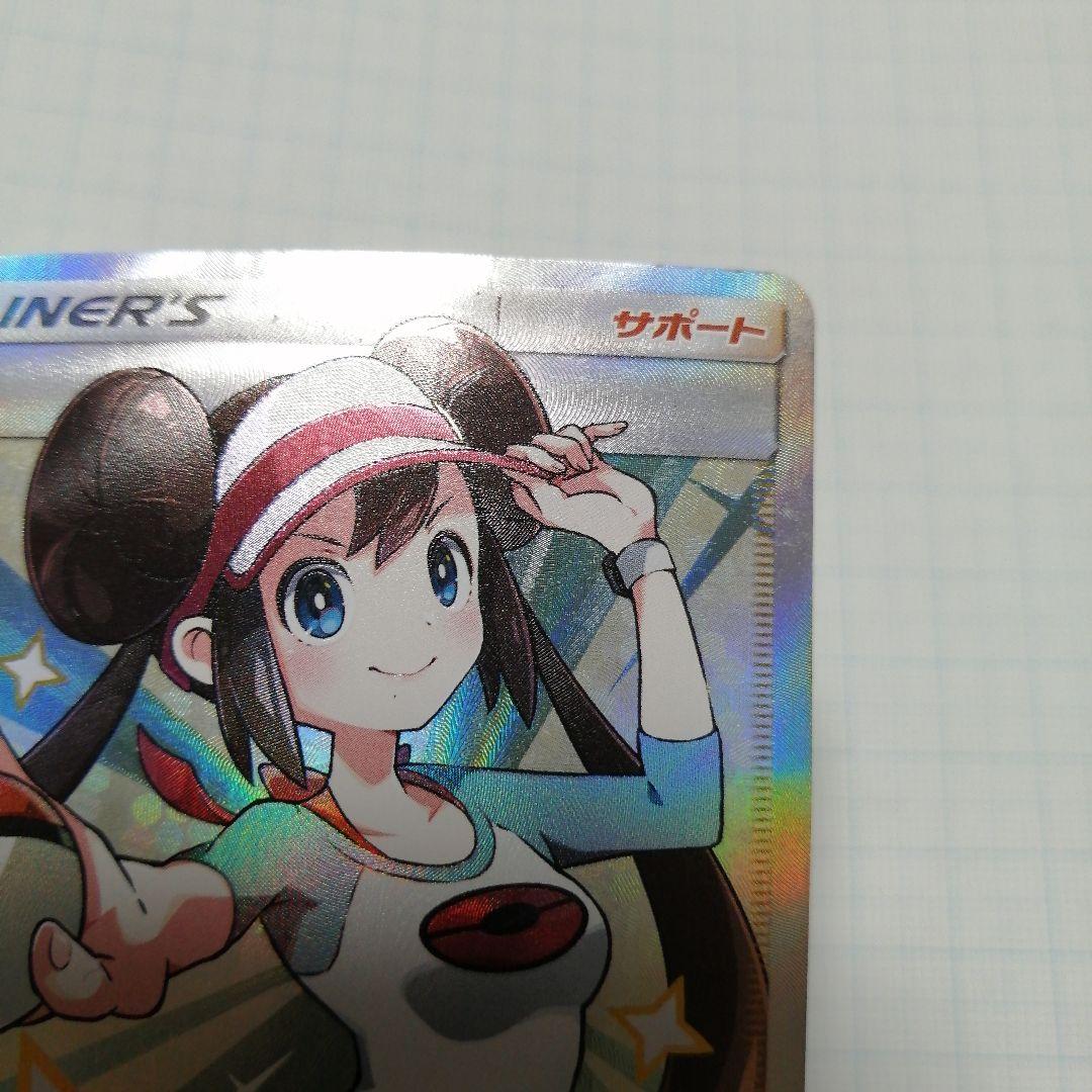 ポケモンカード　メイ　sr　ダメージ品