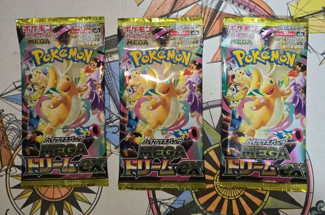 ポケモンカード MEGAドリーム＆メガシンフォニア＆メガブレイブ 未サーチ品