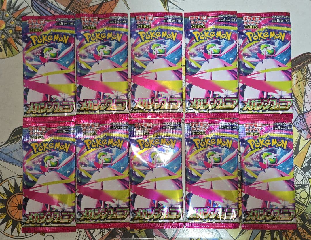 ポケモンカード MEGAドリーム＆メガシンフォニア＆メガブレイブ 未サーチ品