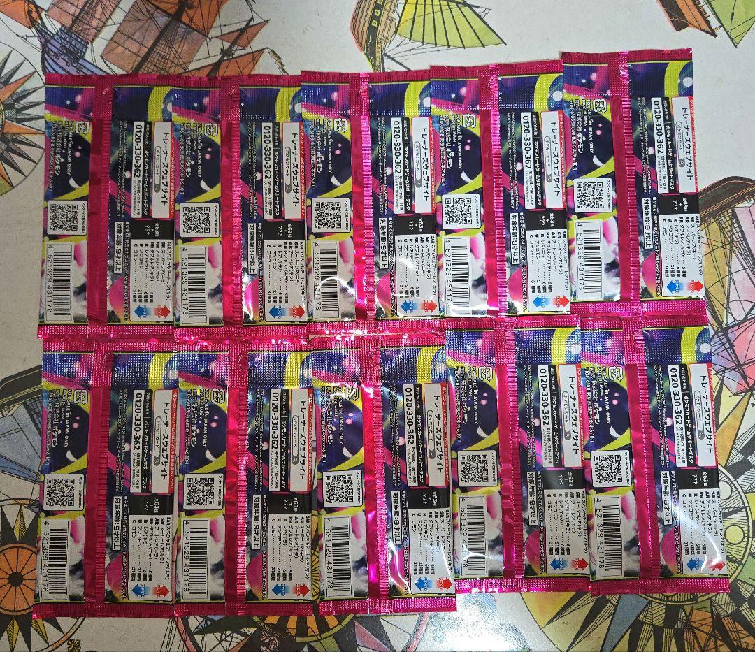 ポケモンカード MEGAドリーム＆メガシンフォニア＆メガブレイブ 未サーチ品