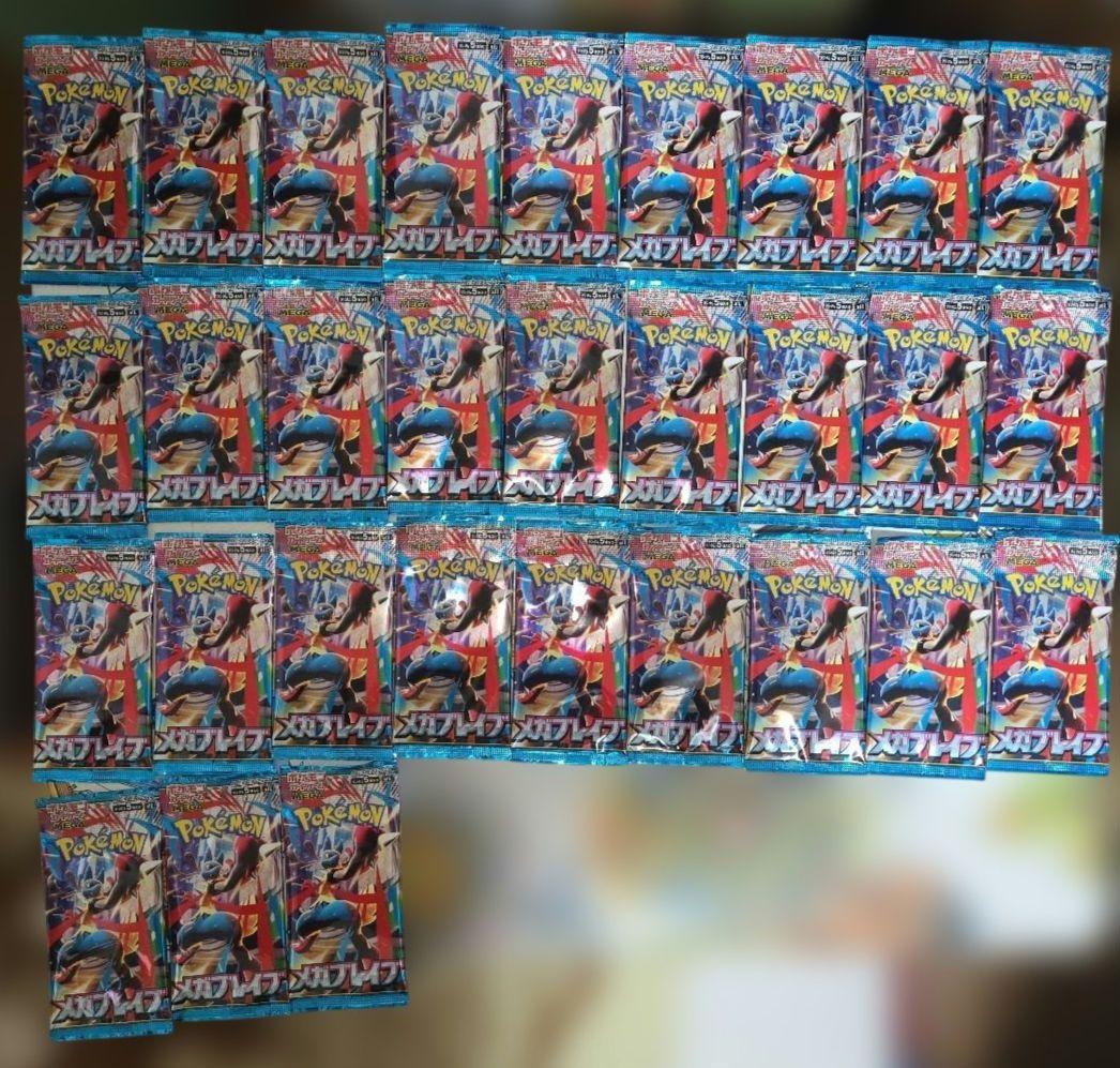 ポケモンカード MEGAドリーム＆メガシンフォニア＆メガブレイブ 未サーチ品