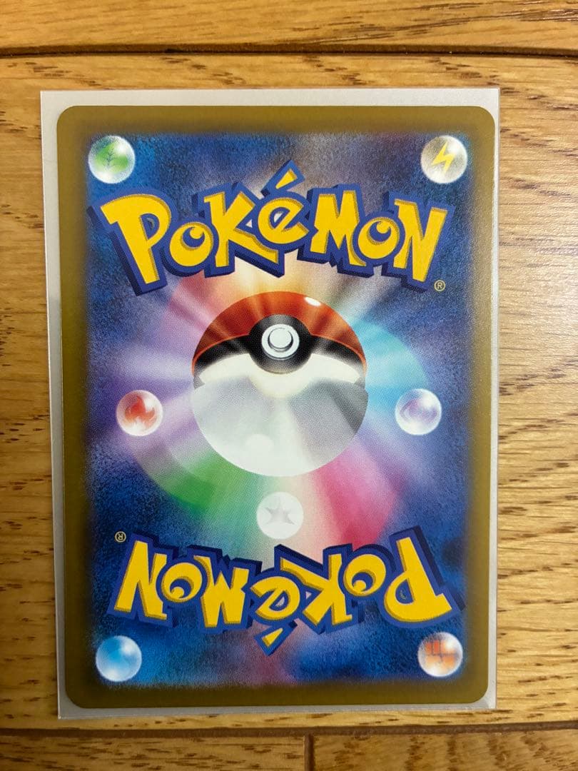 ロケット団のミュウツーex SAR 237/193 ポケモンカード