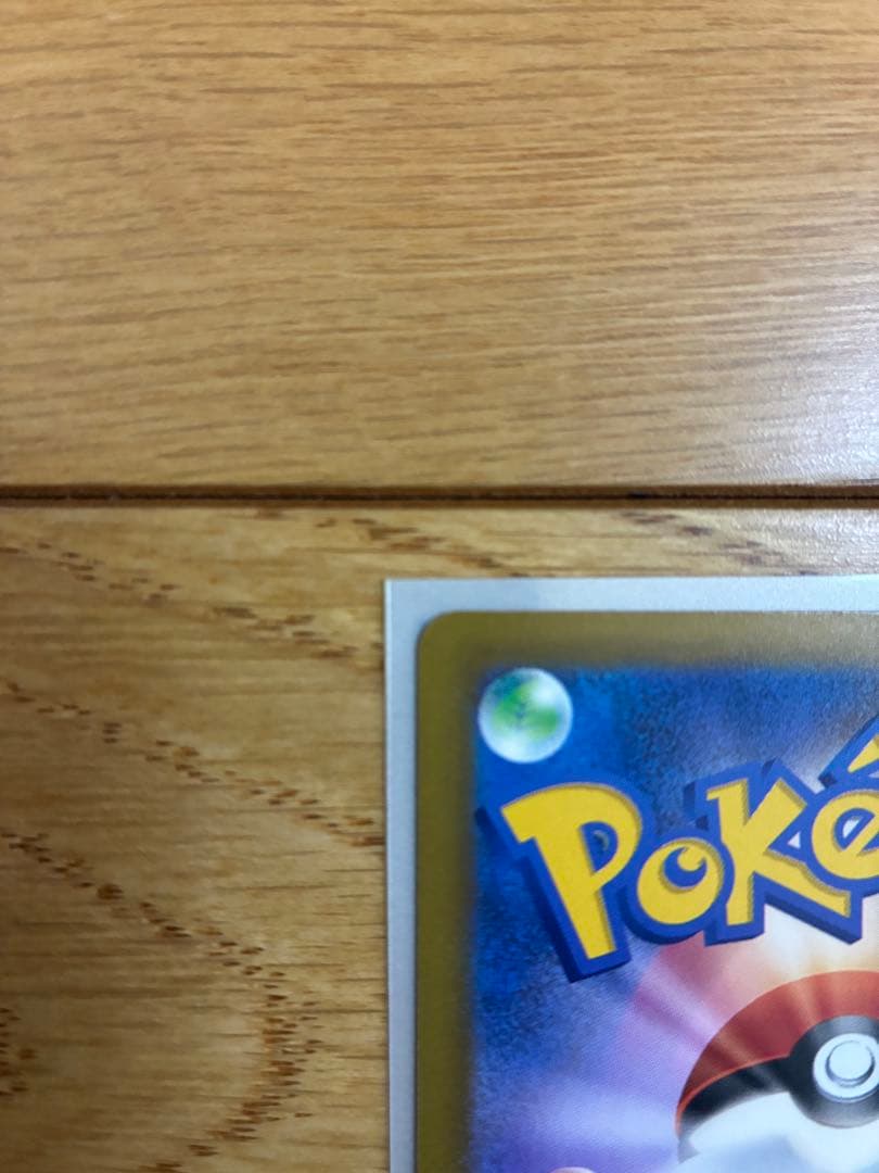 ロケット団のミュウツーex SAR 237/193 ポケモンカード