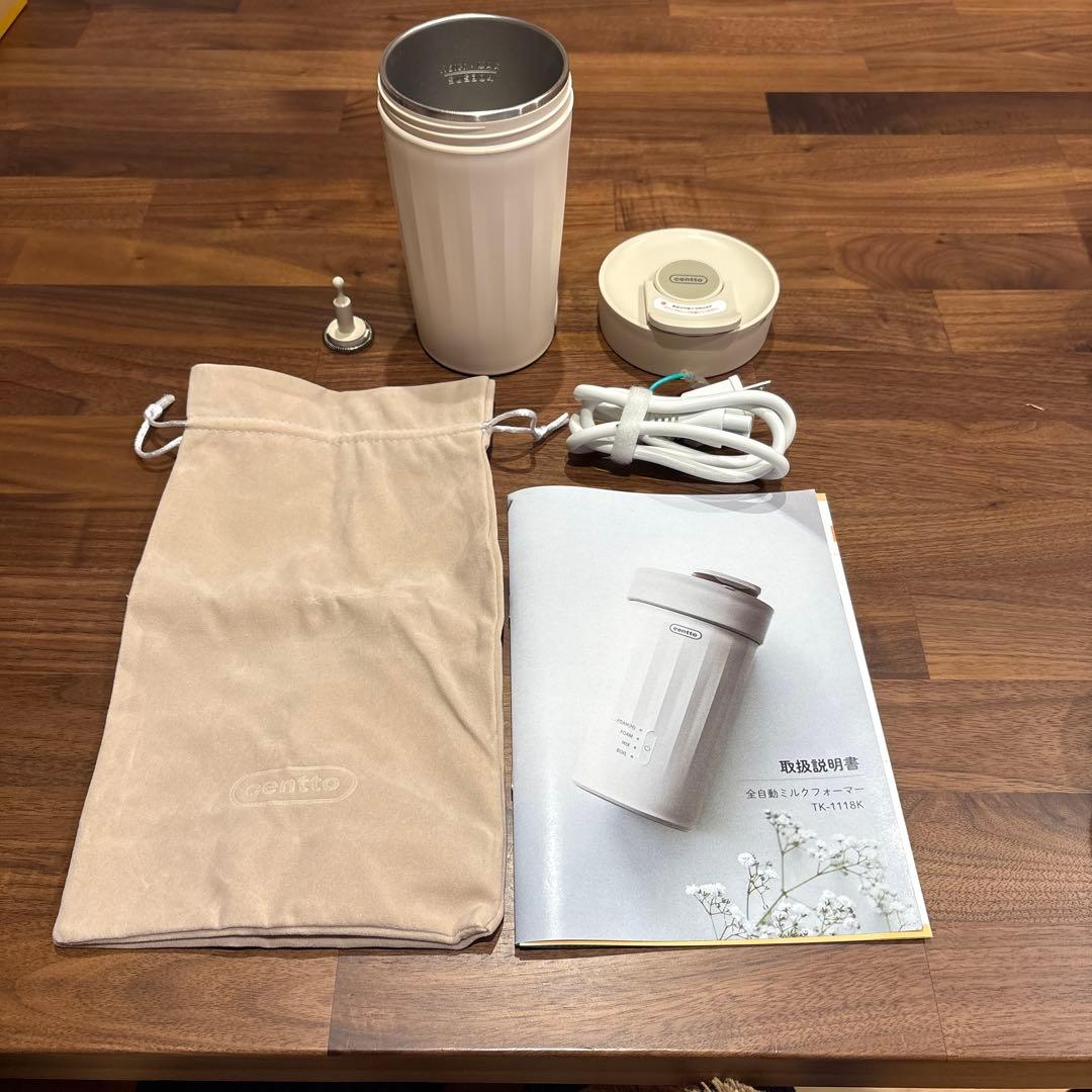 centto 全自動ミルクフォーマーTK-1118K