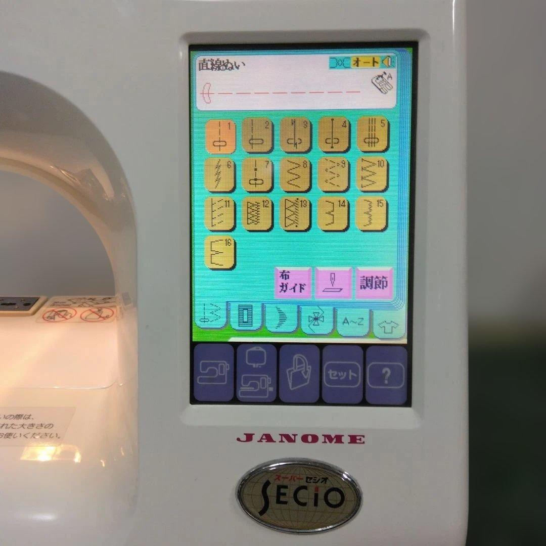 蛇の目スーパーセシオ美品。