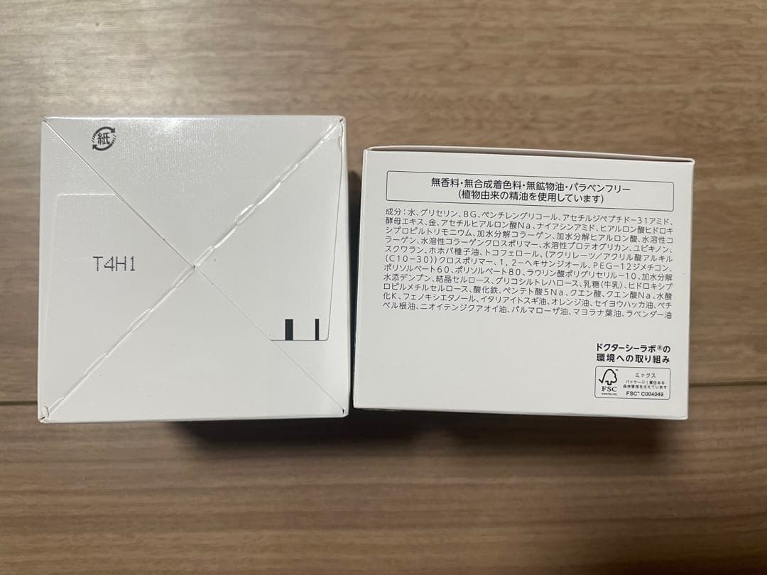 【11月限定価格】ドクターシーラボ　ACGマチュアG7 120g 2個セット