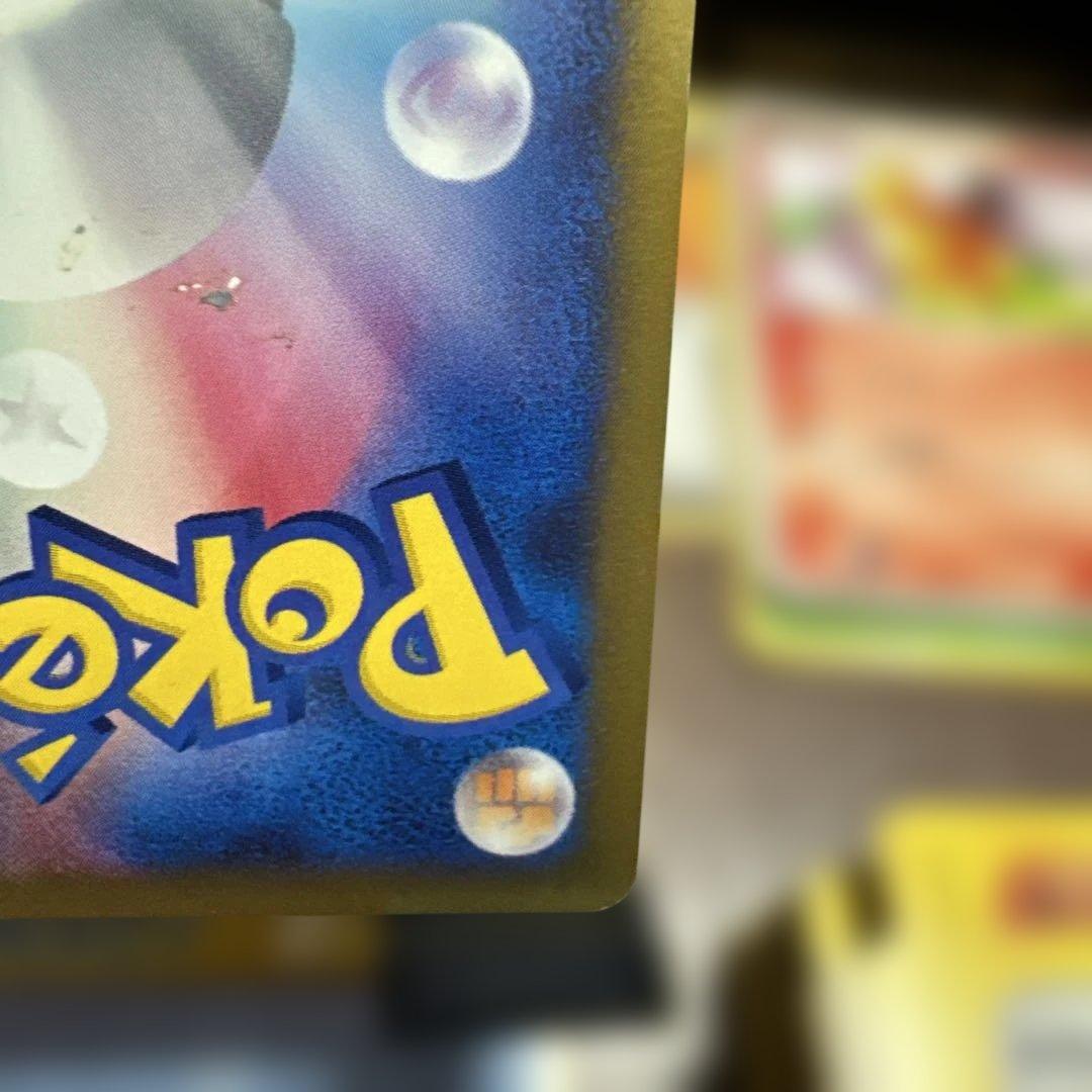 ワタルのギャラドス ● ポケモンカード★VS 098/141