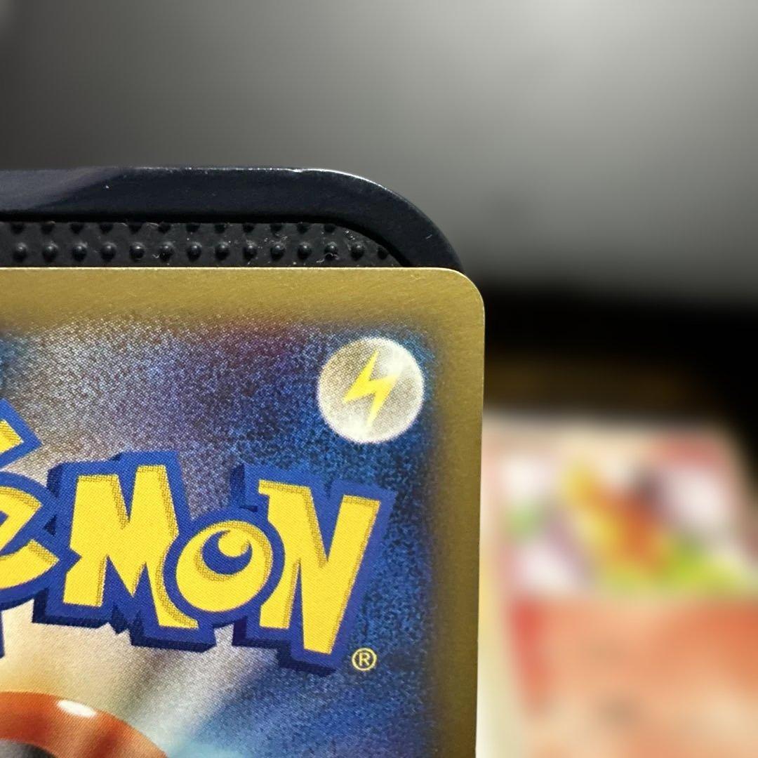 ワタルのギャラドス ● ポケモンカード★VS 098/141