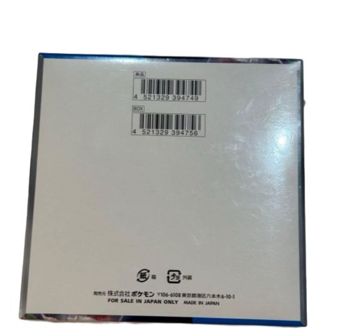 ポケモンカードゲーム 未来の一閃