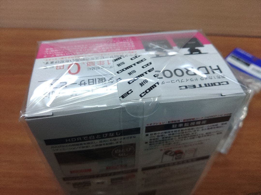 HDR003 ドライブレコーダー 日本製