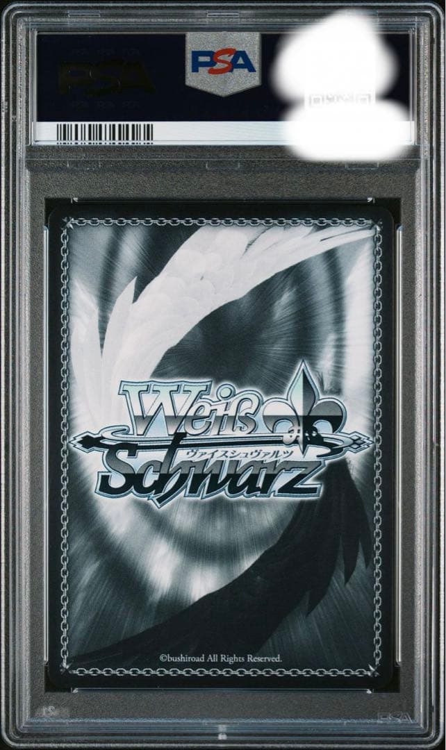 PSA10 ヴァイスシュヴァルツ 電撃文庫 宇宙を目指して エリオ SP サイン