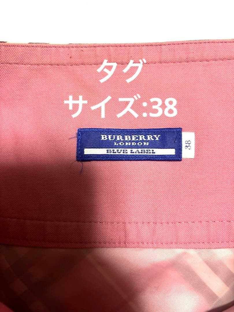 希少カラー バーバリーブルーレーベル ピンク ノバチェック 巻きスカート 38