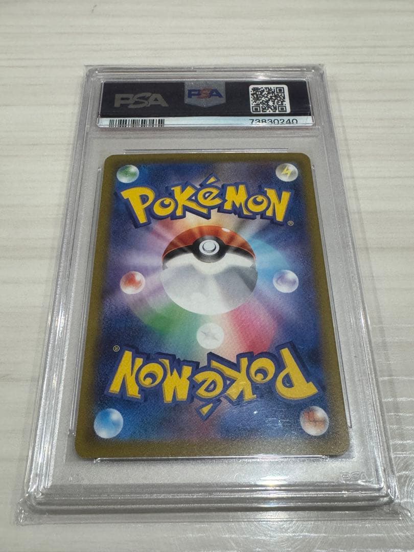 PSA10 ミライドンex SAR 102/078