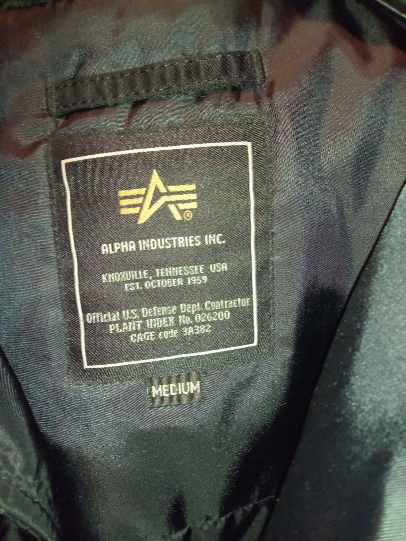 （新同）N-3B 黒　M　アルファーインダストリー