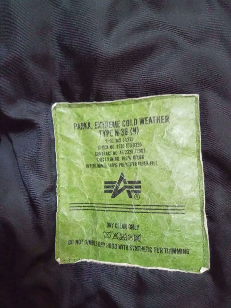 （新同）N-3B 黒　M　アルファーインダストリー