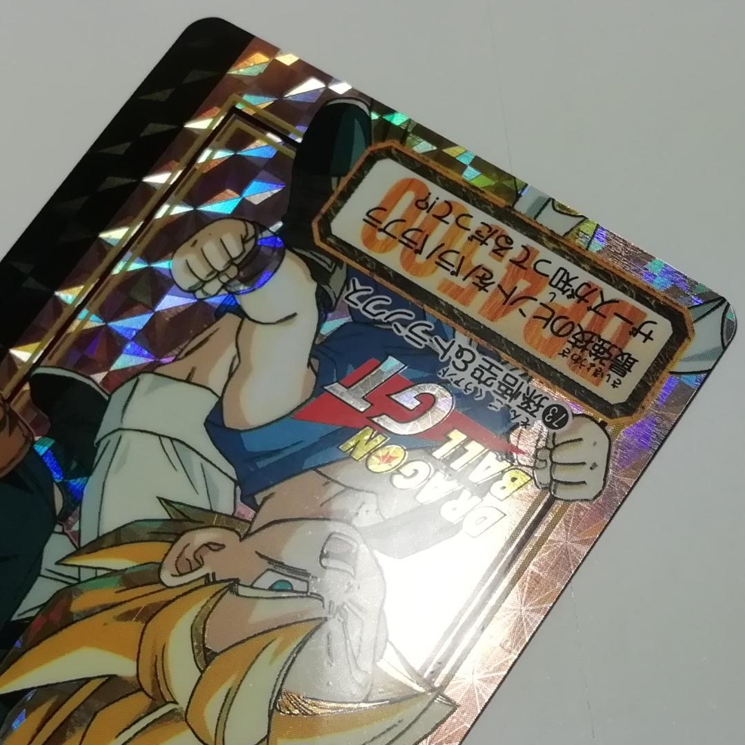No.73 カードダス ドラゴンボールＧＴ 両面プリズム 本弾 未剝がし 鳥山明