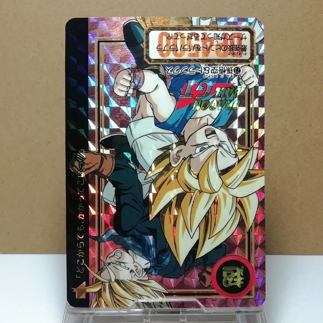 No.73 カードダス ドラゴンボールＧＴ 両面プリズム 本弾 未剝がし 鳥山明