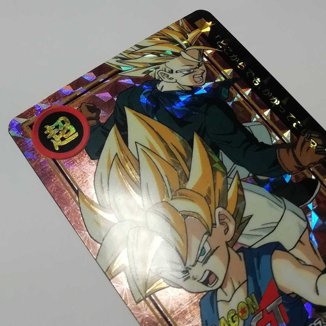 No.73 カードダス ドラゴンボールＧＴ 両面プリズム 本弾 未剝がし 鳥山明