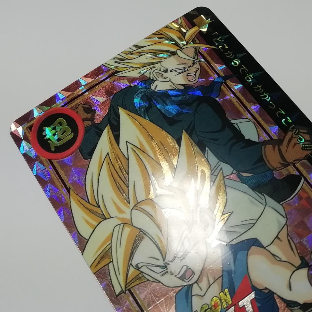 No.73 カードダス ドラゴンボールＧＴ 両面プリズム 本弾 未剝がし 鳥山明