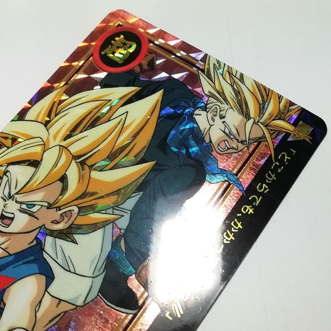 No.73 カードダス ドラゴンボールＧＴ 両面プリズム 本弾 未剝がし 鳥山明
