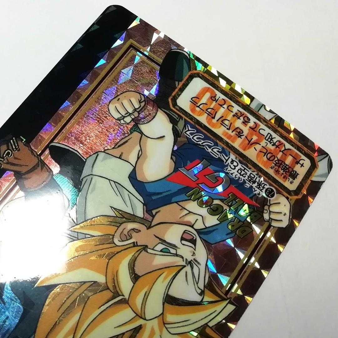 No.73 カードダス ドラゴンボールＧＴ 両面プリズム 本弾 未剝がし 鳥山明