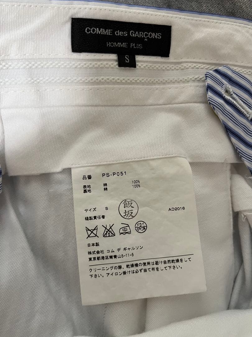 17ss COMME des GARCONS HOMME PLUSハーフパンツ