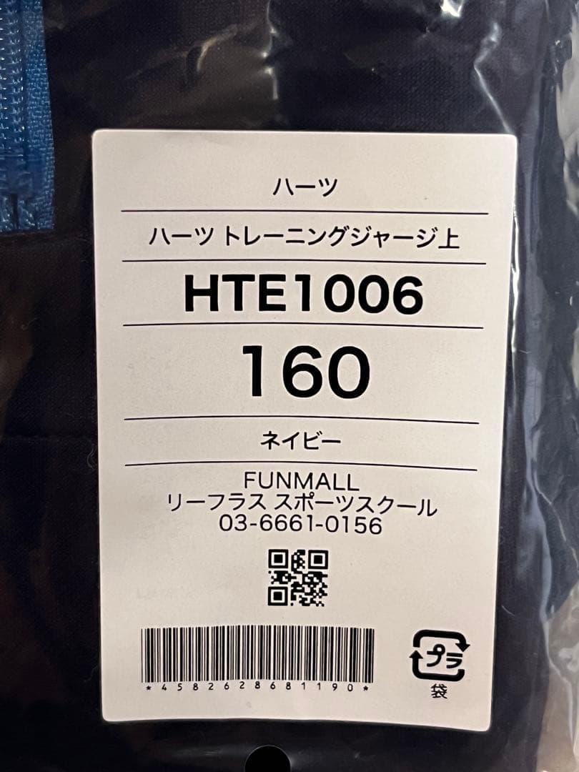 にじページです