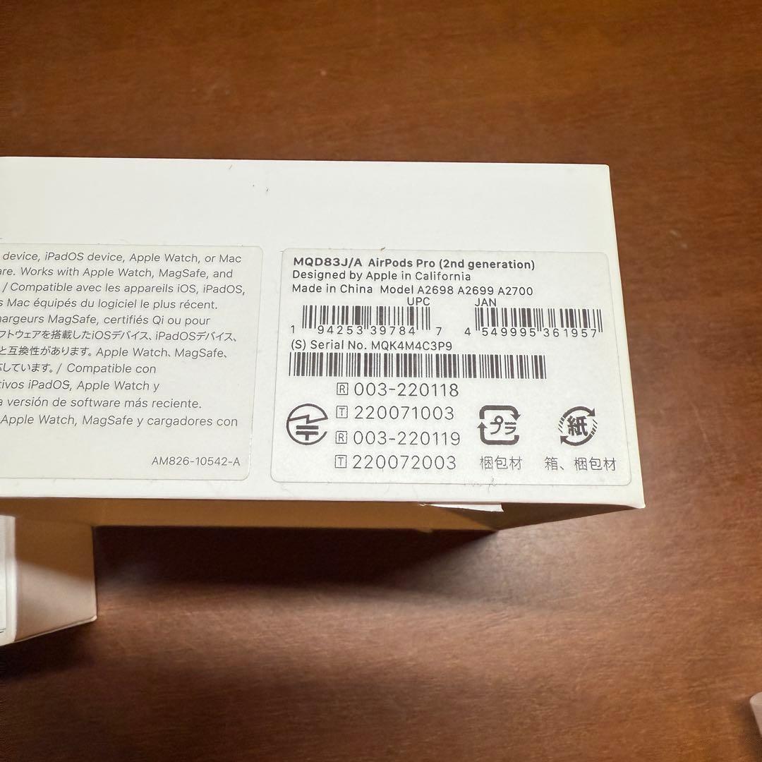 AirPods Pro 第2世代 MagSafe充電ケース付き MQD83J/A