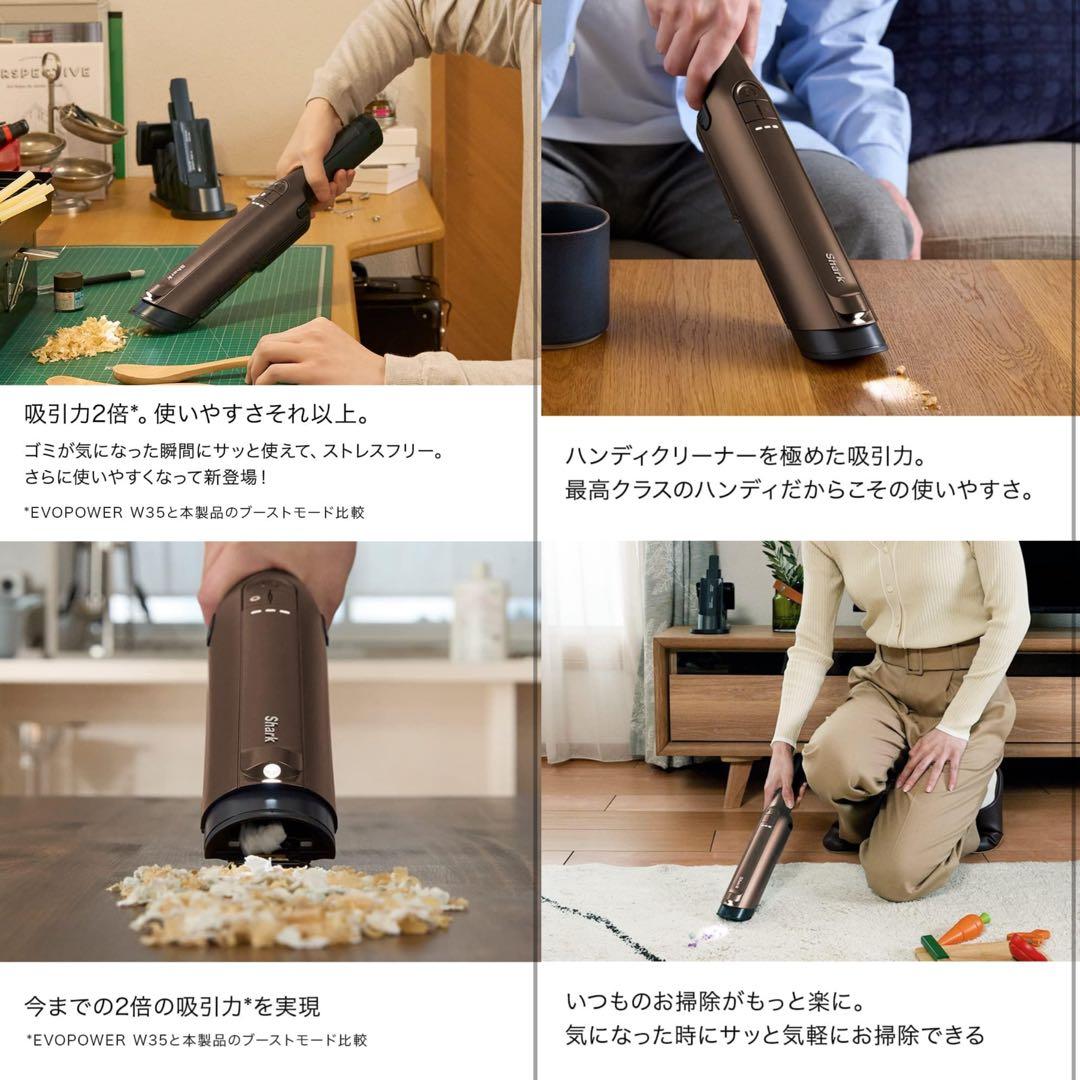 新品未開封Shark EVOPOWEREX充電式ハンディクリーナー WV415J