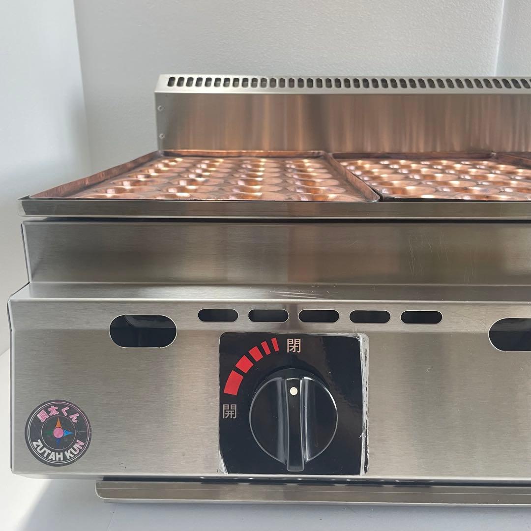 ガスたこ焼き器 銅板 プロパン 厨太くん TD-Z3