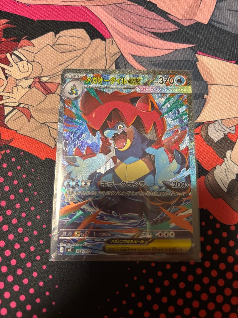 スタートデッキ100 バトルコレクションNo.101 3体セット