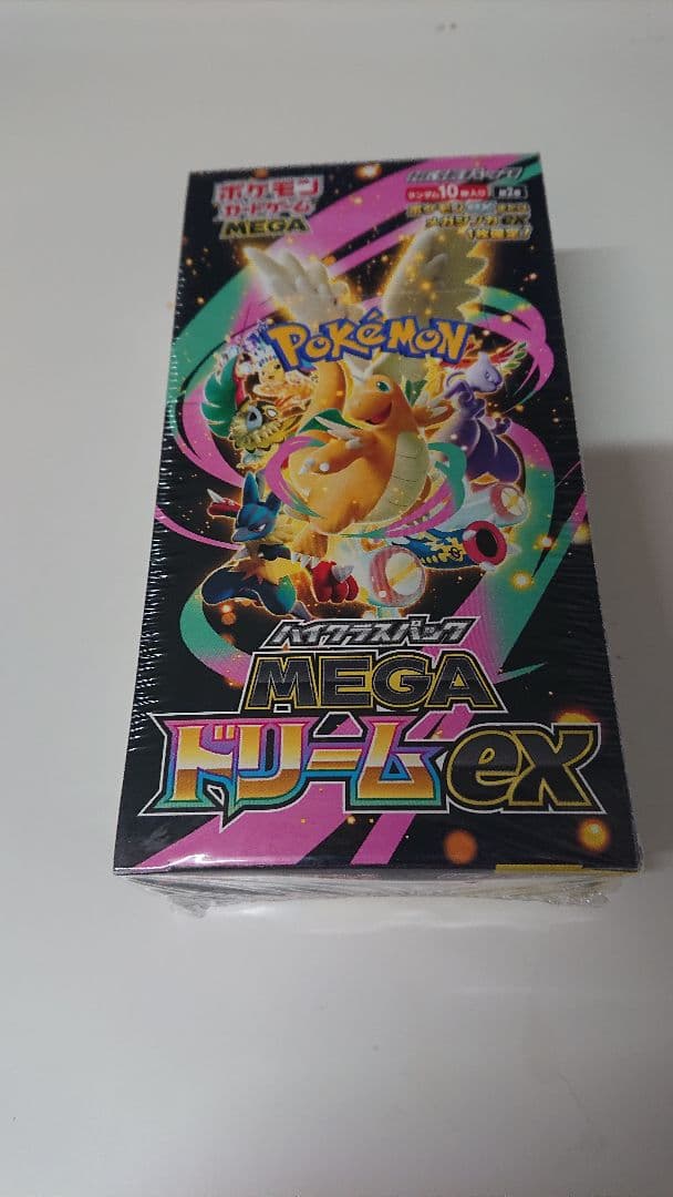 ポケモンカードゲーム MEGA ドリームEX 10パックシュリンク付き